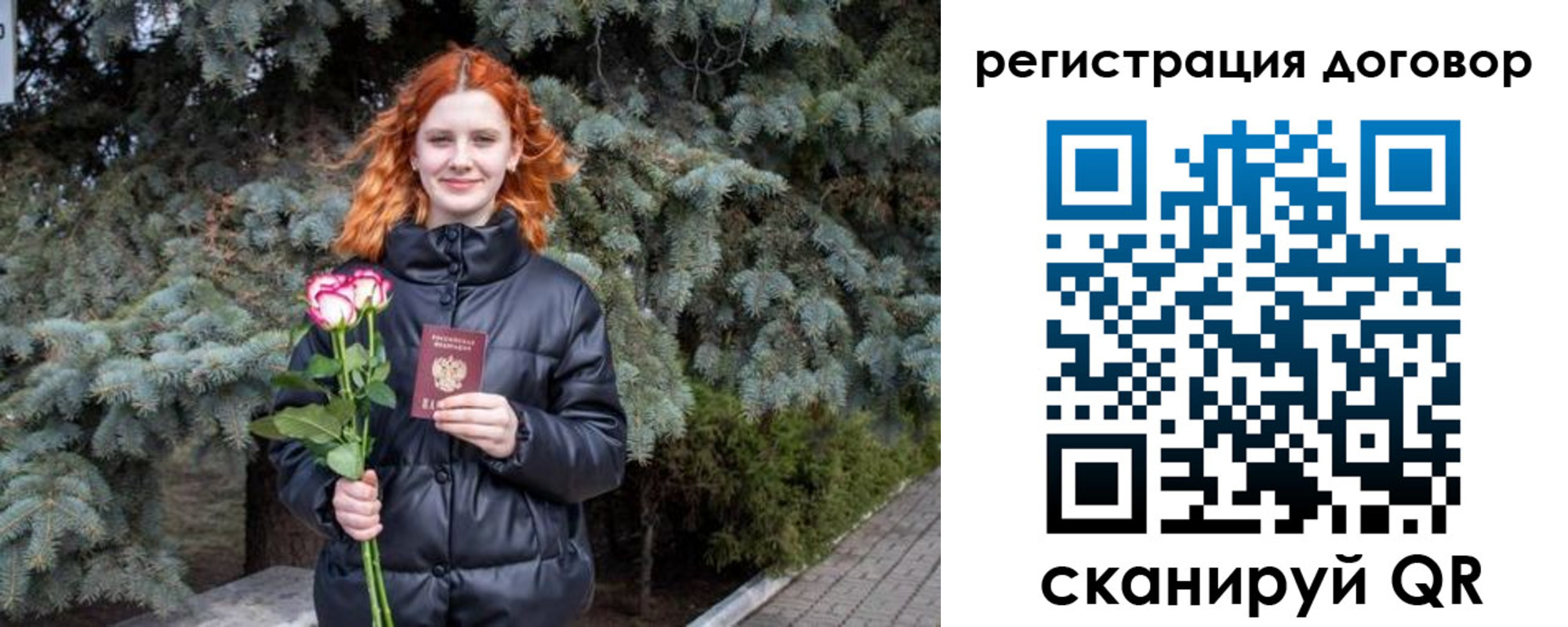 купить прописку в Среднеуральске